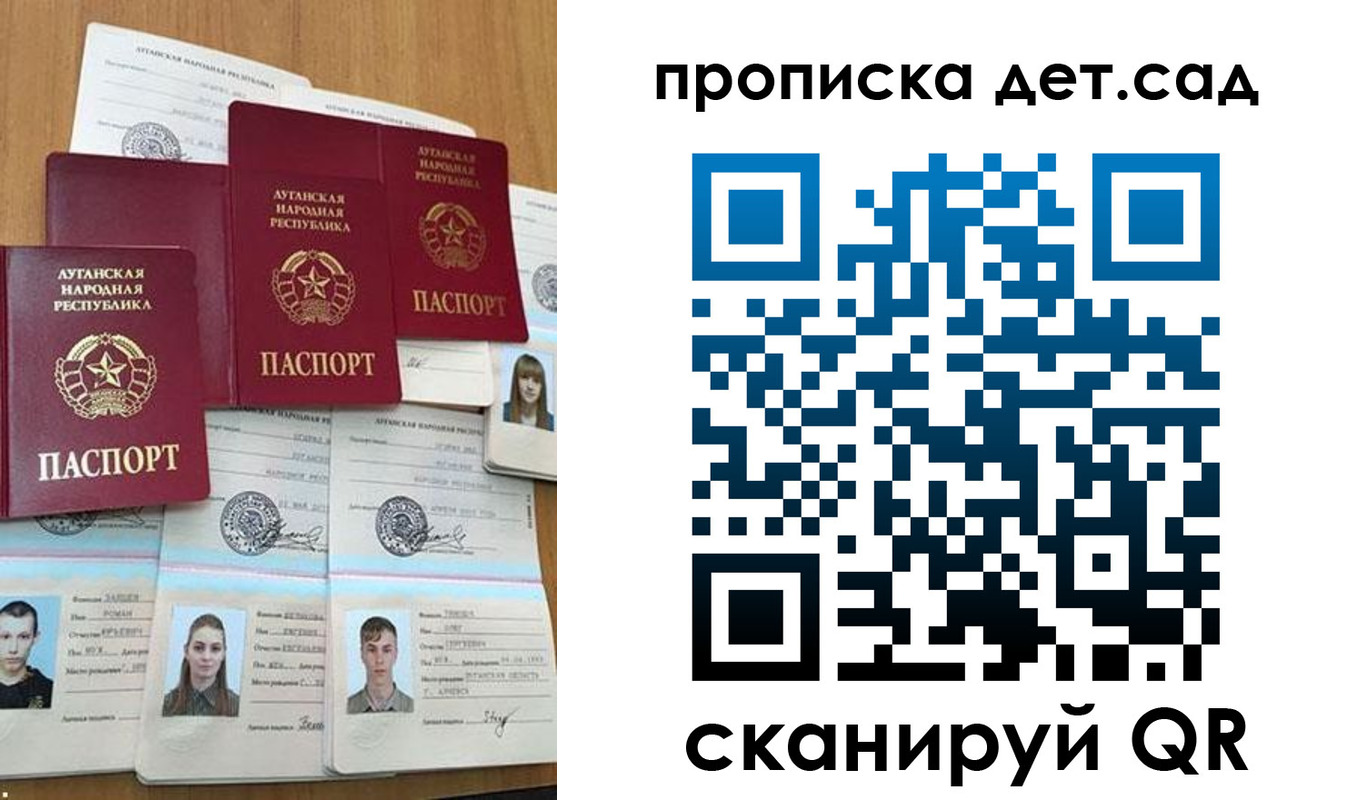 прописка гарантия в Минеральных Водах
